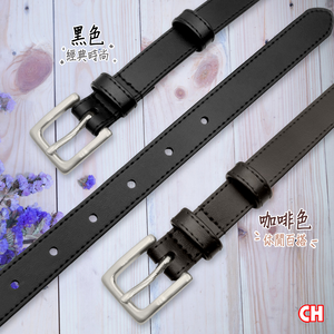 Women's belt