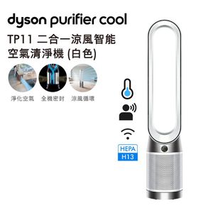 Dyson Purifier Cool TP11