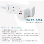 RASTO RB32 20W PD+QC3.0智能充電器 + 40W A to C快充傳輸線組 快速雙孔輸出 防火材質, , large