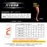 【AREXSPORT】石墨烯 壓縮短腿套 壓縮腿套 壓縮護膝 短護膝 登山護踝 登山護膝 銀髮護膝 運動護膝 台灣製, , large
