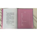 《南門書局》這就是化學全套8本~特價$1300, , large