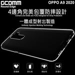 GCOMM OPPO A9 2020 清透圓角防滑邊保護套 Round Edge, , large