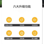 UP雅柏抽水馬達沉水馬達15W, , large