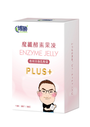 【蕭總直播專賣】博勝-魔纖酵素果凍PLUS+【三盒入】