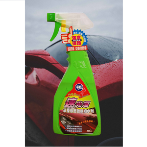 【Car Wash Master Series】Instant Shine Car Body Coating & Water-Repellent Spray 450ML - Box of 24 (Coating, Water Repellent)
