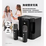 aibo 攜帶型 藍牙喇叭無線麥克風【現貨】雙人麥克風 卡啦OK機 行動KTV 戶外喇叭 KTV麥克風 大聲公 麥克風, , large
