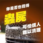 car supplies, , large