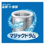 TOSHIBA 17KG Flagship Nano Bubble Washer AW-DMUH17WATA(SS), , large