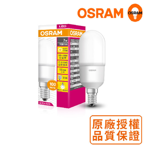 OS-LED-LE14-7W-W