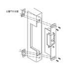 昌運監視器 PONGEE Pegasus PGS-705NS/SWA DC12V 送電開 陰極電鎖 具開門監視點, , large