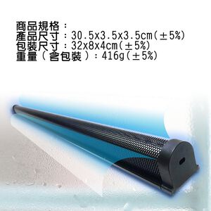 GS MALL GS 台灣製造 30.5公分防潮節能除濕棒 鋼琴除溼 櫥櫃除溼 防潮棒 除濕棒 防潮 居家除濕 節能棒