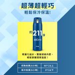 Light ＆go 480ml, , large