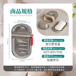 [夢巴黎]  旅行肥皂盒 皂盒 肥皂盒 香皂盒 瀝水肥皂盒 肥皂收納 外出肥皂盒 旅行用品 便攜肥皂盒 旅行皂盒, , large