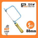 5"x 88mm Coping Saw Frame, , large