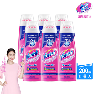  vanish powergel