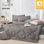 【DUYAN 竹漾】Heat-Fi 可水洗羽絲絨被 / 暮光之城 台灣製, , large