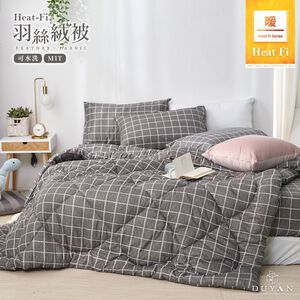 【DUYAN 竹漾】Heat-Fi 可水洗羽絲絨被 / 暮光之城 台灣製