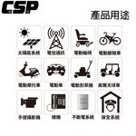 【CSP】EB39-12膠體電池12V39Ah 不斷電系統 UPS 四輪代步車 三輪代步車 電動車 電動車行 GS, , large