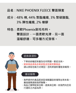 NIKE PHOENIX FLEECE 雙面頸套 脖套 圍脖 脖圍 騎車 慢跑 全天候 時尚 保暖 刷毛 舒適 黑 黑粉, , large