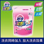 Haiter Color Bleach Refreshed Rose Aroml, , large