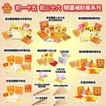 【金發財金紙】過年兩岸三地簡單豪華套組-神明+祖先+地基主(金紙), , large