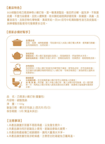 巧易潔小蘇打重量包_約1100g, , large