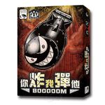 BOOOOOM, , large