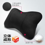 [威力車坊]【Relass】典藏車用舒適頭枕-黑色, , large