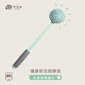 [e shoe store] Healthy and comfortable massage hammer/knock gallbladder meridian tapping stick tapping stick massage hammer massage leg