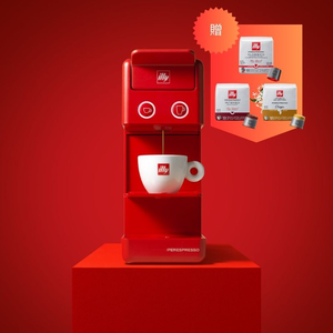 【illy】Y3.3 iperEspresso Espresso & Coffee Machine Red