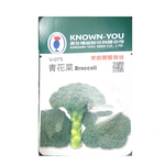 NongYou Broccoli &ndash; Vegetable Seeds, , large