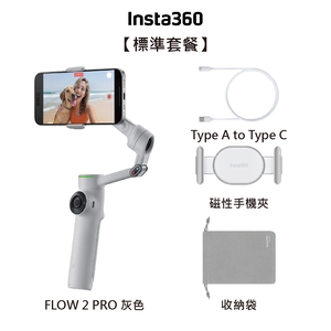 Insta360 FLOW 2 PRO 