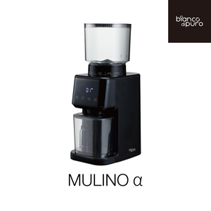 【Bianco di puro 彼安特】MULINO α自動咖啡磨豆機