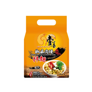 Veg-Spicy Pork Dried Noodles
