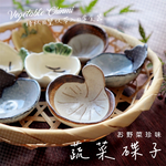 Vegetable dish (with chili peppers), , large