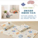 【DUYAN 竹漾】Cool-Fi 透氣涼感6D兒童午睡墊 / 70x120cm / 萌伴午後, , large