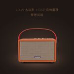 AIWA 愛華 手提復古式藍芽音箱 RS-X100 Natsukasii Pro 棕色, , large