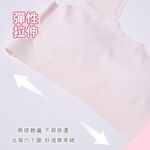 (多款)Sanrio 三麗鷗 庫洛米成長型胸衣【旺達棉品】KU-NNT201, , large