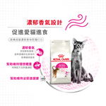 Royal Canin, , large