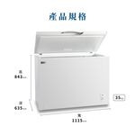 Kolin 歌林 300公升臥式冷凍櫃 上掀式 KR-130F09, , large