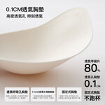 【美背款】24HRS失憶內衣【黑Free】內衣, , large