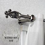 【Colors】伸縮小窗簾桿 水母 97-183cm 管徑9.8/7.8mm 伸縮桿 歐式 復古風格 小窗桿 門簾桿 穿桿, , large