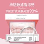 【FJ豐傑生醫】醇漾容30包/盒-Monde selection認證女性保健品 1包補充女性多數營養素。養顏美容, , large