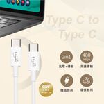 E-BOOKS B78 20W PD+QC3.0 Fast Charger + 60W C to C Fast Charging Cable Set - Dual-Hole Output, Eco-friendly TPE, , large