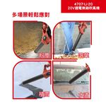 WIN五金 DEVON 大有 4707-Li-20 20V 充電無刷吹葉機 吹風機 鼓風機 庭院清掃 吹塵, , large