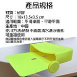 GS MALL 矽膠淺型置物收納袋 止滑袋 可水洗收納袋 隨意貼收納 矽膠袋 置物袋 收納袋 收納 置物收納袋, , large