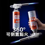 【TOPWAY】卡式噴火槍 瓦斯噴槍 1300度 電子點火噴槍頭 卡式瓦斯噴槍頭 炙燒料理噴槍 點火器 陶瓷噴燈 可倒置, , large