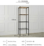 【Y HOUSE】60x30x150cm pine four-layer storage rack rack iron rack - black paint, , large