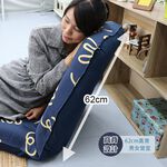 [台客嚴選] 泰勒斯高背寬敞舒適和室椅 台灣製 和室椅 休閒椅 和室電腦椅, , large