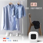 AIWA 愛華 烘被烘鞋電暖器 AB-C600V, , large